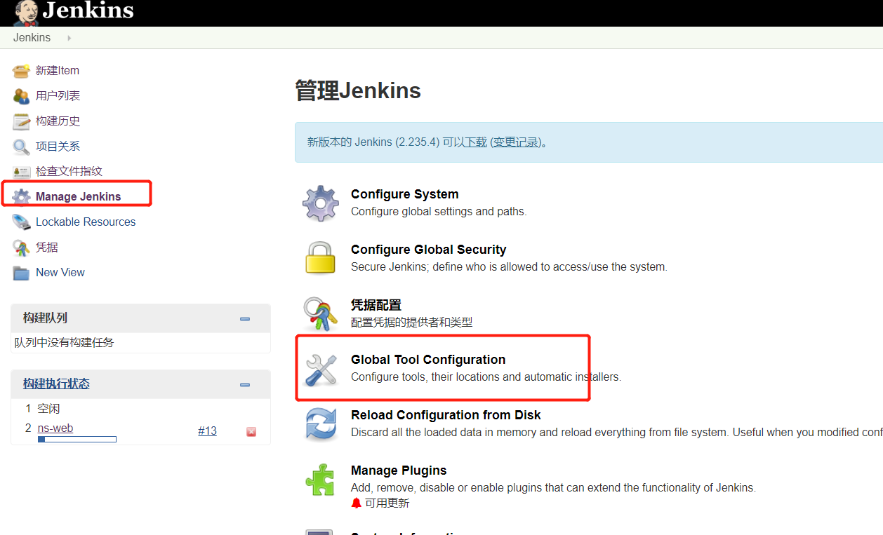 Jenkins+svn+nginx实现windows环境自动部署vue前端项目_nginx_04