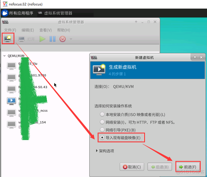 VNC使用及其常见问题解决方法_操作系统_13