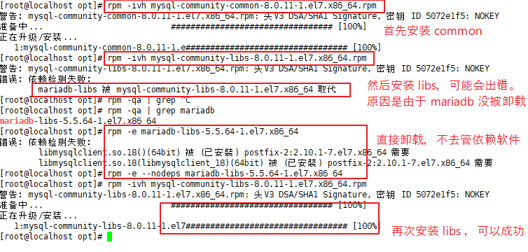 Linux（CentOS7）使用 RPM 安装 mysql 8.0.11_mysql_06