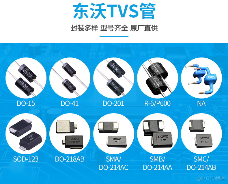 常用TVS二极管SMBJ6.0CA型号 脉冲功率1500W_封装_02