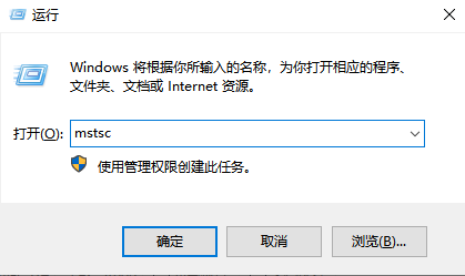 服务器怎么连接？服务器远程连接步骤_Windows、Linux、Unix