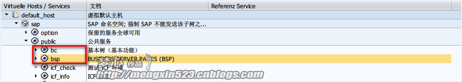 SAP GUI FOR HTML登陆_SAP_06