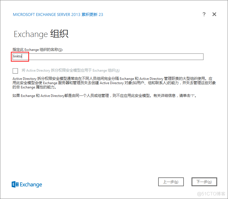 Exchange 2013学习笔记一：Exchange Server 2013安装_Exchange _08