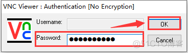 VNC使用及其常见问题解决方法_操作系统_05