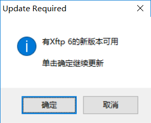 Xftp 6 和Xshell 6 安装（提供安装包）_Xshell 6_09