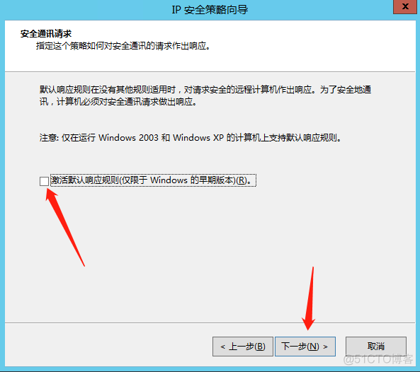 Windows关闭135/137/139/445 端口_Windows_04