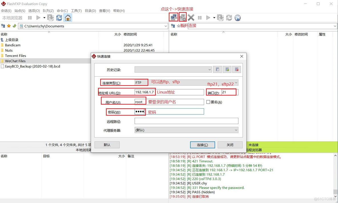 Windows、Linux之间传输文件的几种方式_Windows_05