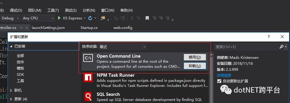 调试.NET CORE代码_java