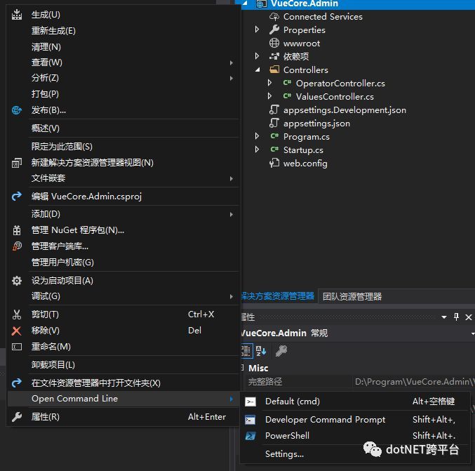 调试.NET CORE代码_java_02