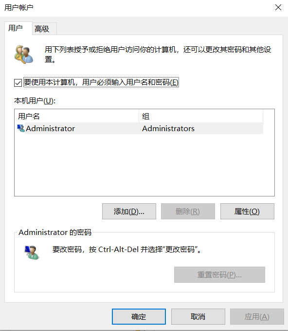 等保测评2.0：Windows安全审计_Windows_02