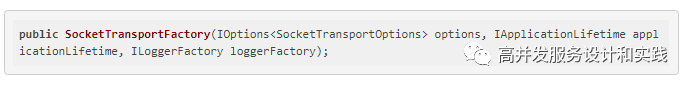 Kestrel.Transport.Sockets分析与使用_java_03