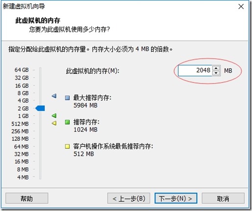 CentOS7安装详细步骤_CentOS7_07