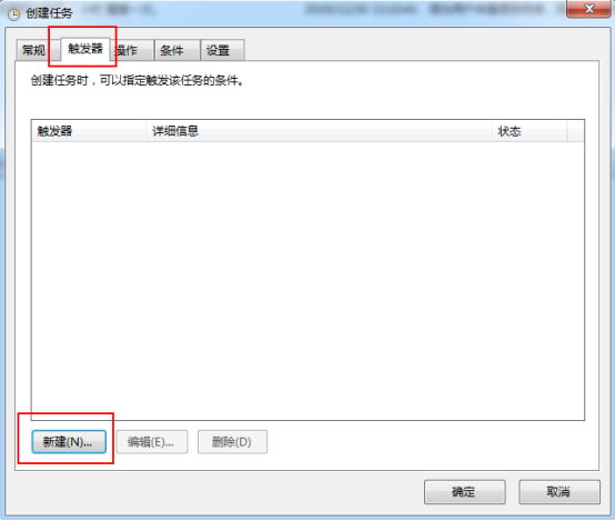 windows定时重启_windows_08