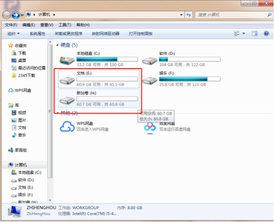 win7再分配磁盘新加卷_win7_13