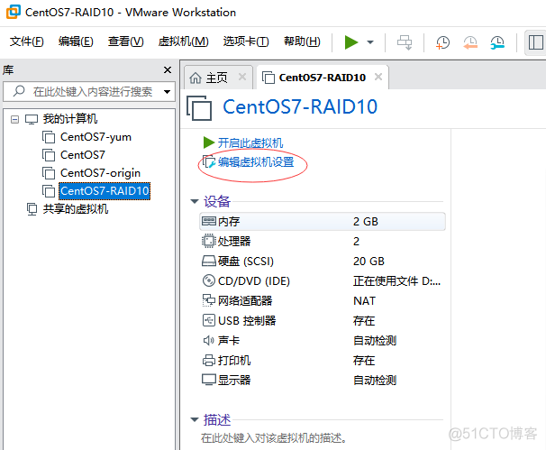 linux入门系列13--磁盘管理之RAID、LVM技术_LVM技术_12