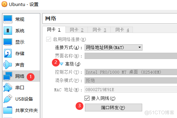 Xshell 连接 VirtualBox_Xshell_02