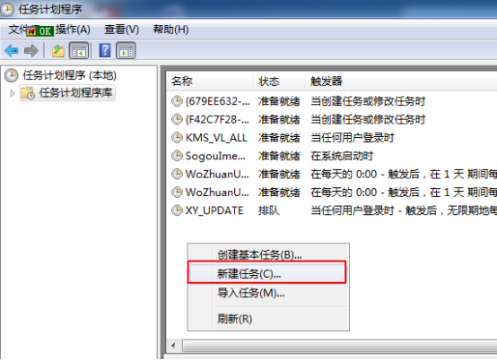 windows定时重启_windows_06