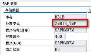 SHD0新建屏幕变式_SHD0_11