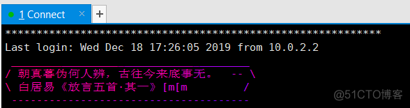 Xshell 连接 VirtualBox_Xshell_07