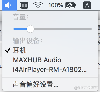 解决mac电脑耳机/外放突然无声音_操作系统