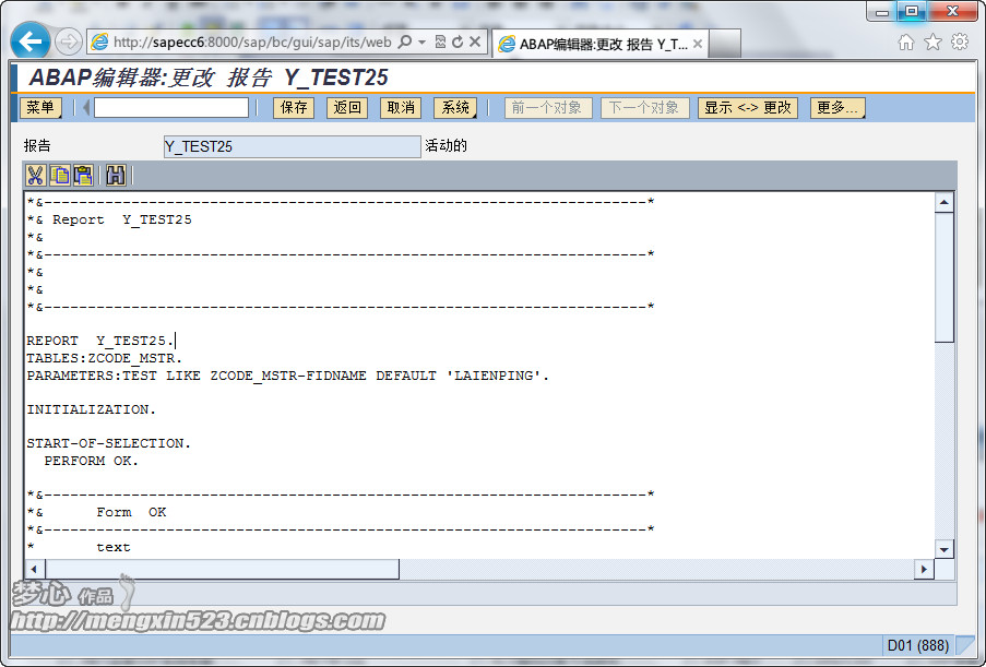 SAP GUI FOR HTML登陆_SAP_12