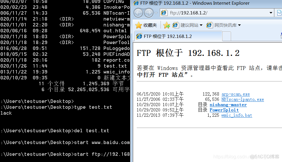 Windows系统常用命令操作_Windows_13