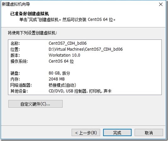 CentOS7安装详细步骤_CentOS7_14