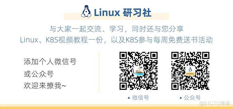 第一次在虚拟机启动我们的Linux系统_Linux系统_09