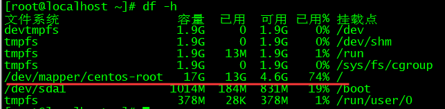 VMware 虚拟机扩展 CentOS7 系统磁盘空间_CentOS7