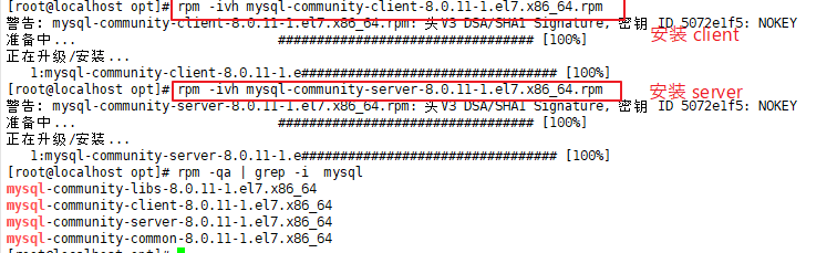 Linux（CentOS7）使用 RPM 安装 mysql 8.0.11_mysql_05