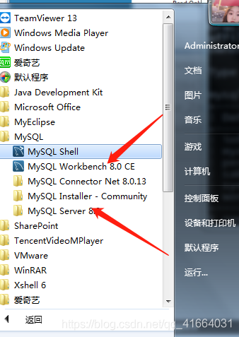 Mysql windows 下载安装教程_Mysql windows _09