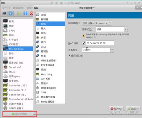 VNC使用及其常见问题解决方法_操作系统_21