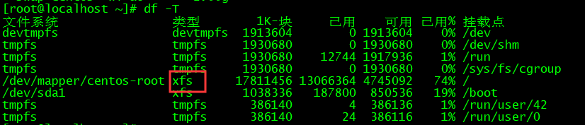 VMware 虚拟机扩展 CentOS7 系统磁盘空间_CentOS7_16