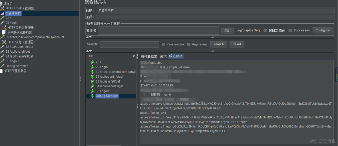 jmeter 正则表达式的关联_测试_03