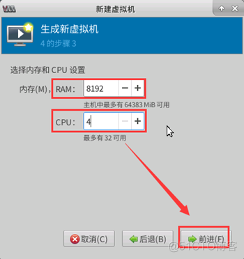 VNC使用及其常见问题解决方法_操作系统_15