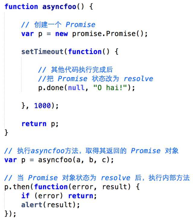 Javascript promise 模式是什么？_java_02