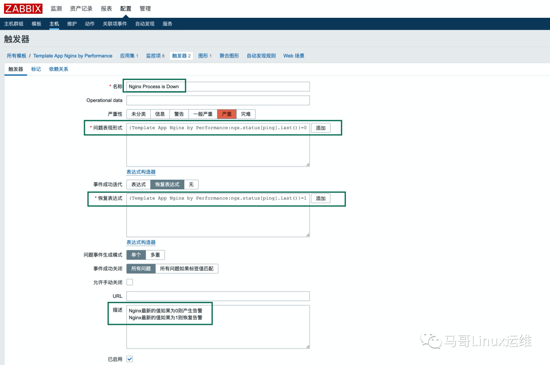 Zabbix监控Nginx连接状态_Linux_03