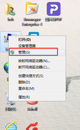 win7再分配磁盘新加卷_win7