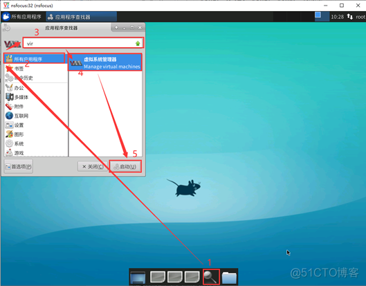 VNC使用及其常见问题解决方法_操作系统_11