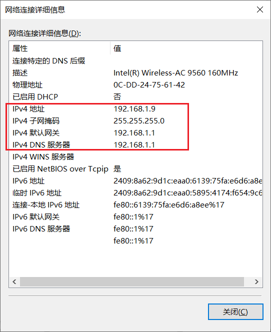 可以直接填路由器的ip地址,由路由器查询dns服务器,也可以直接填dns