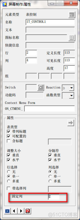 SAP屏幕设计器专题：表格控件属性的设定（七）_SAP_16