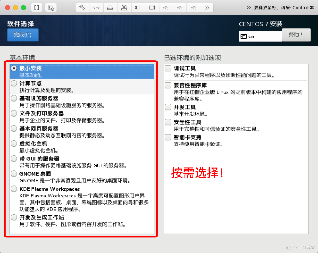 【Linux编译环境的搭建】Linux都没有，怎么学Linux编程？_Linux_14