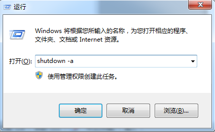 windows定时重启_windows_03