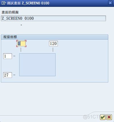 SAP屏幕设计器专题：初识设计器（二）_初识设计器_09