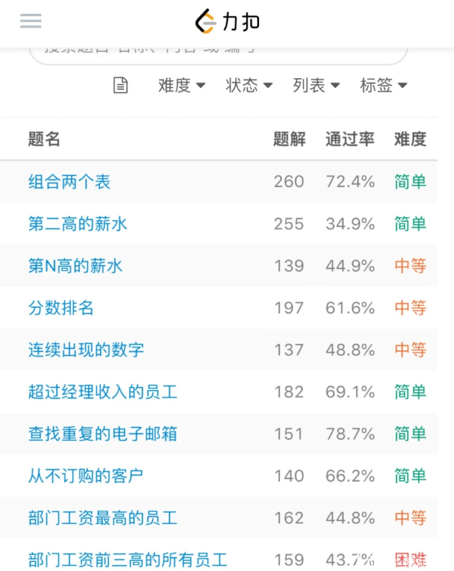 超级干货|Python数据分析自学网站大合集！！！_Python_07