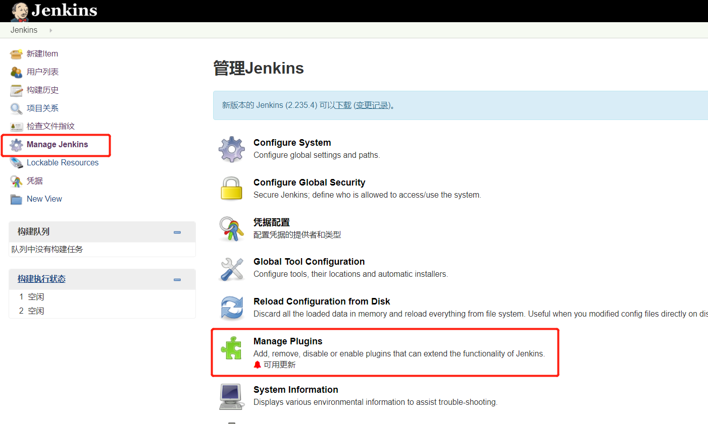 Jenkins+svn+nginx实现windows环境自动部署vue前端项目_nginx