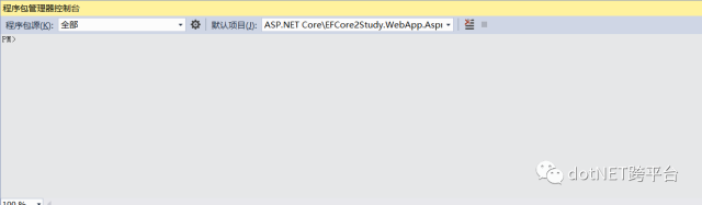 Entity Framework Core 2.0 使用入门_java