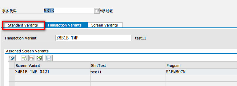 SHD0新建屏幕变式_SHD0_07