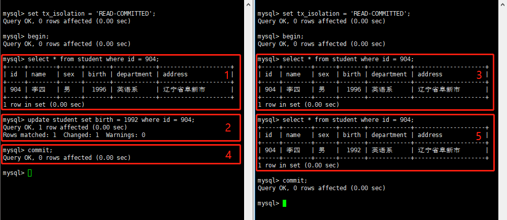 MySQL学习——管理事务_MySQL_03