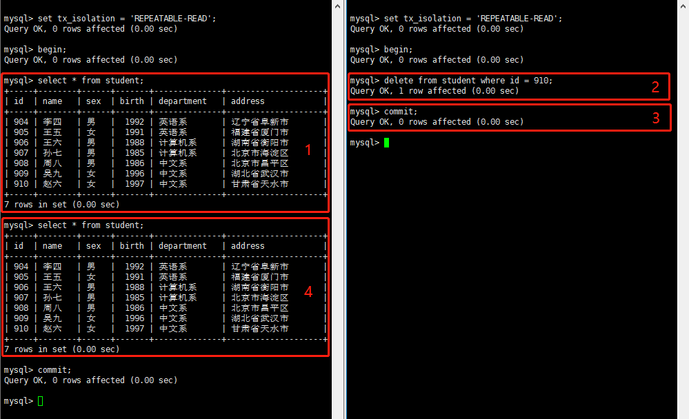 MySQL学习——管理事务_MySQL_07